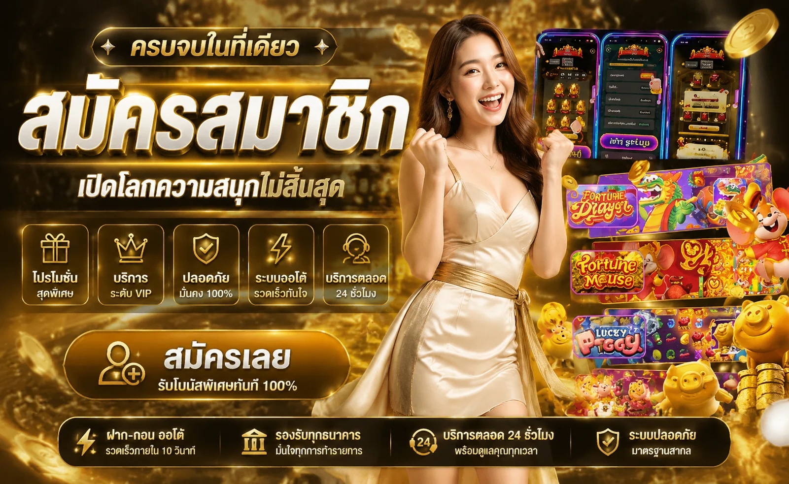 แทงบอลออนไลน์ G2G899 ราคาดีครบทุกลีกดัง