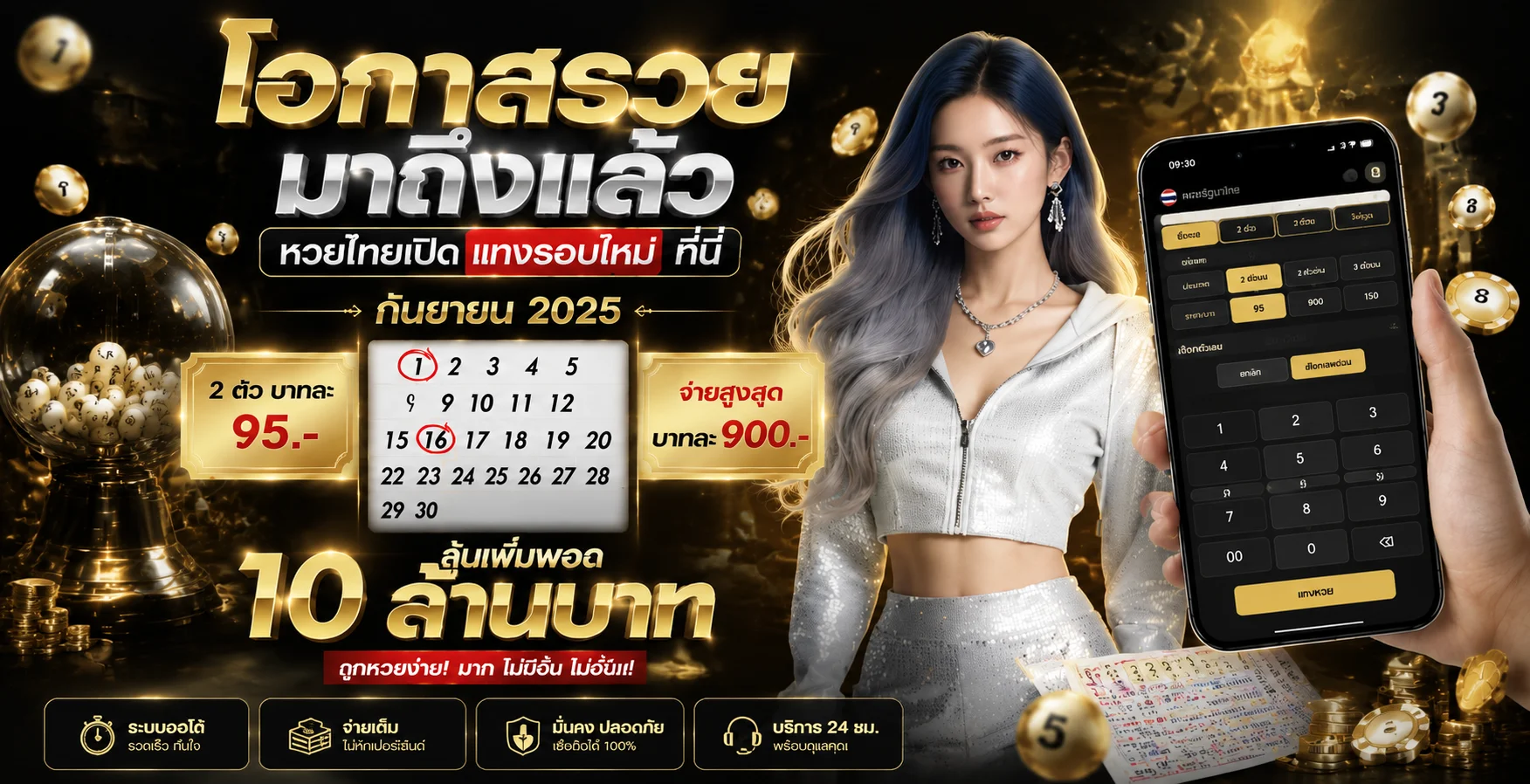 G2G899 สล็อต บาคาร่า แทงบอล เว็บตรง ฝากถอนออโต้ 24 ชม.
