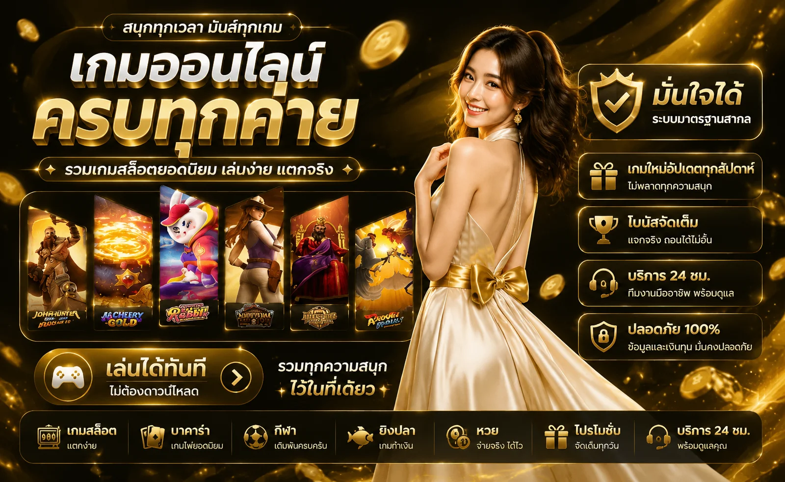หน้าแรก G2G899 เว็บตรงสล็อตและคาสิโนออนไลน์ครบวงจร