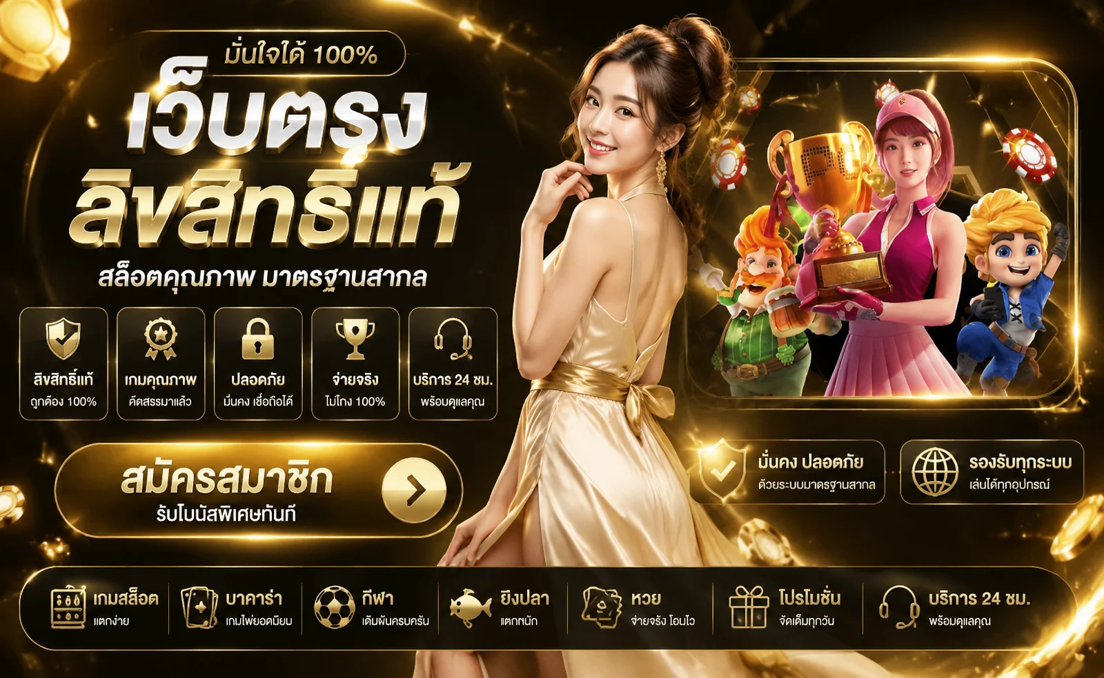 สล็อตออนไลน์ G2G899 เว็บตรงรวมค่ายเกมสล็อตยอดนิยม