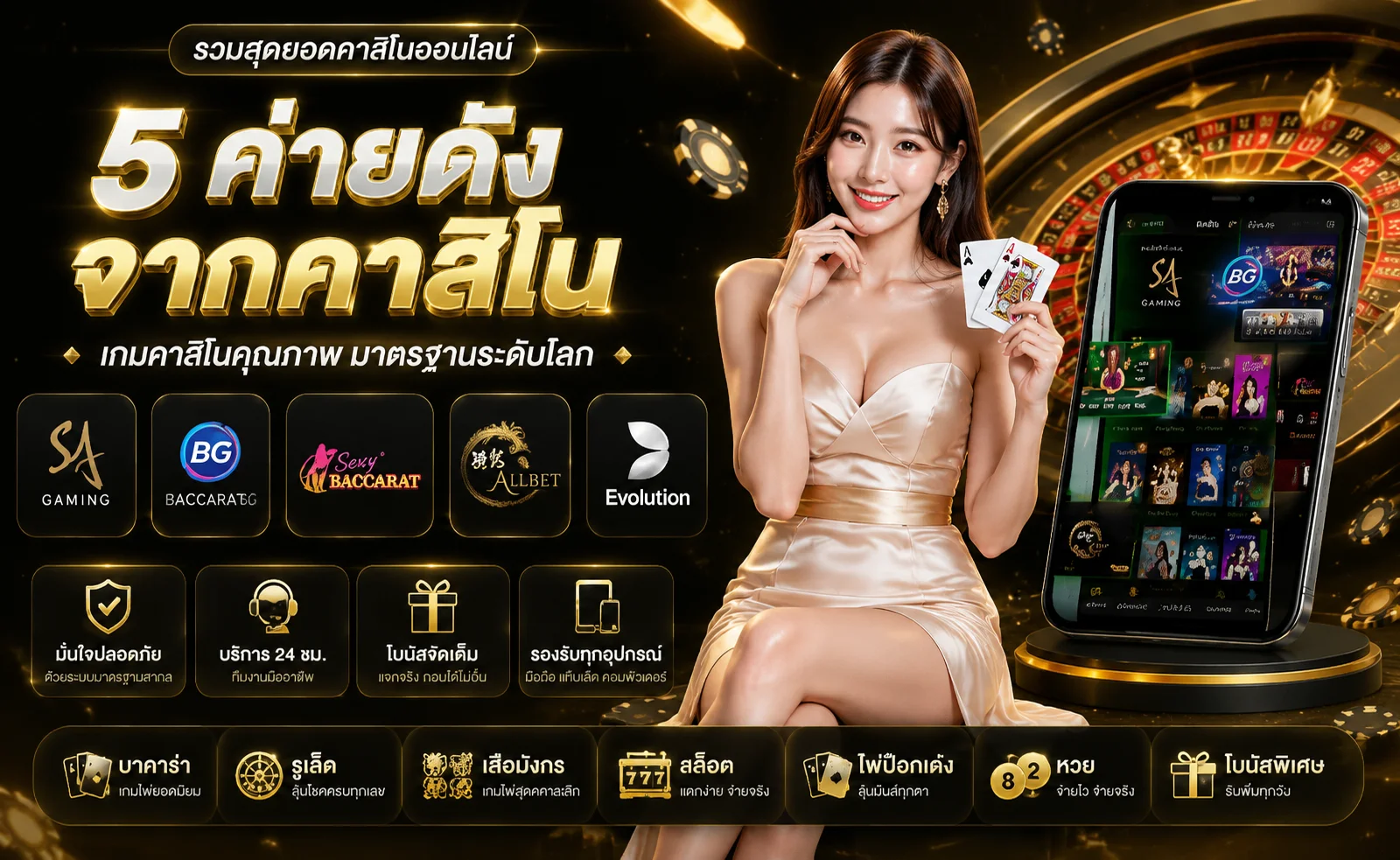 สล็อตเว็บตรง G2G899 รวมค่าย PG Slot และค่ายดังครบทุกเกม