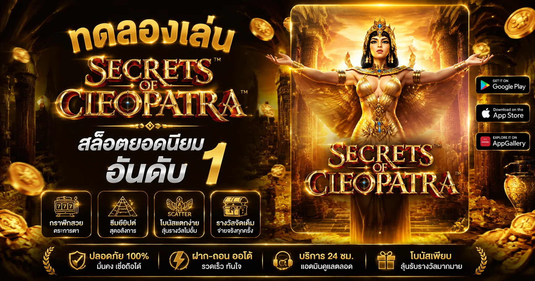 ทดลองเล่นสล็อตฟรี G2G899 ทุกค่ายดังไม่ต้องสมัคร